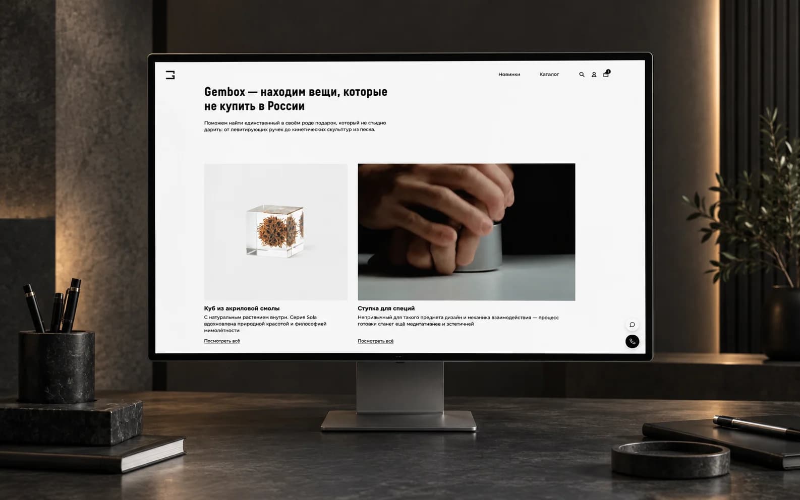 Gembox - переезд магазина с InSales на собственный движок